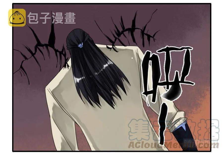 第七十九条：火15