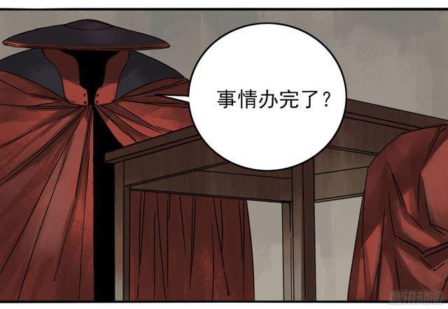 第四十一条：风雨欲来36