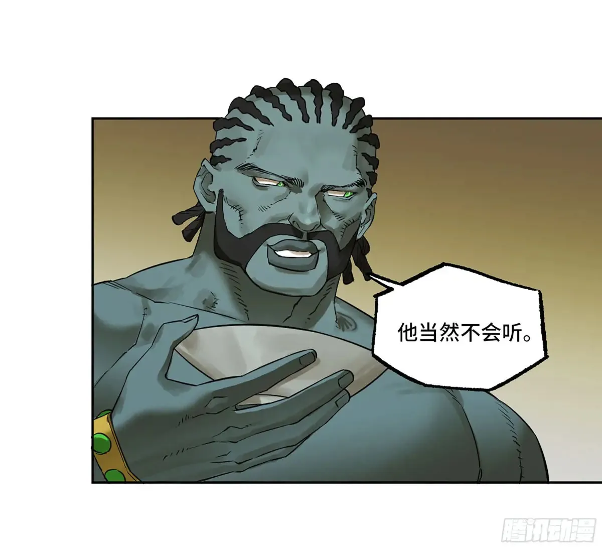 第三卷 91 一愿化三身23