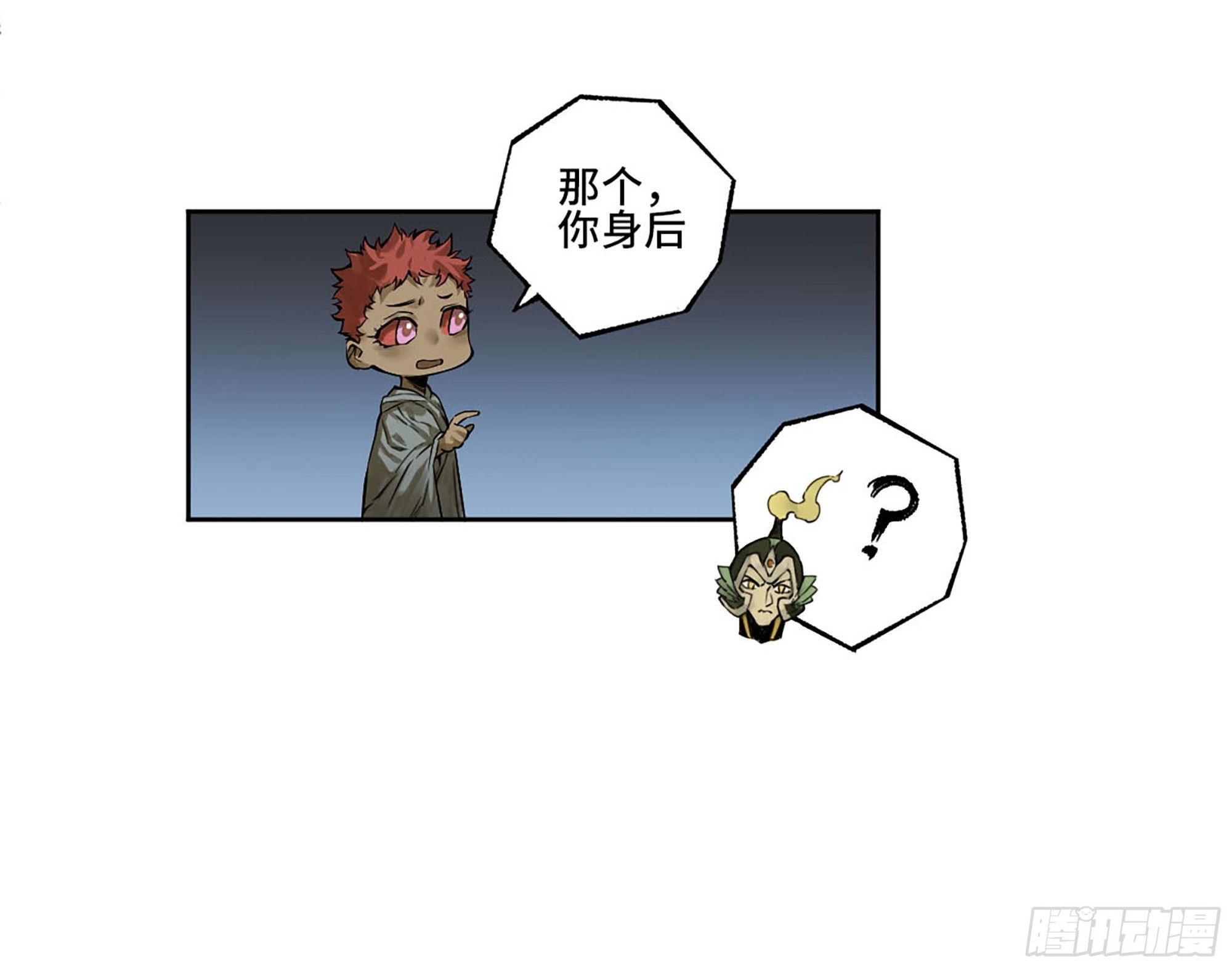 第二卷白云谣7