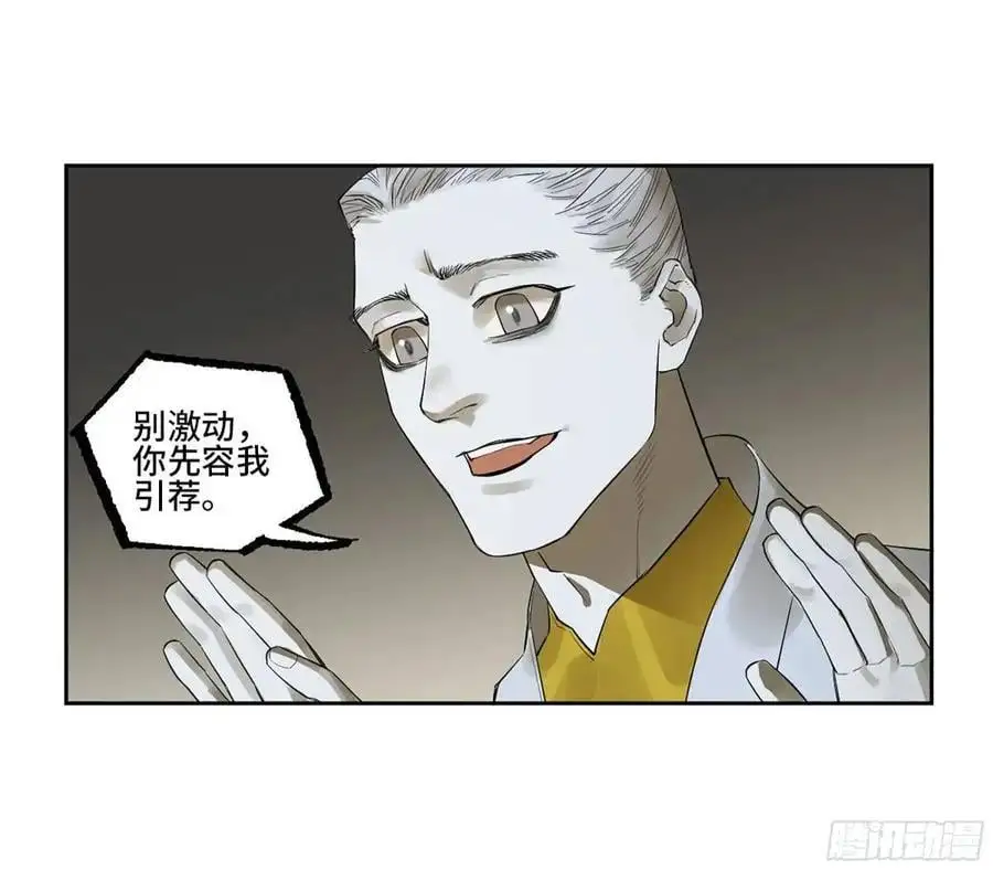 第三卷 73 誓5