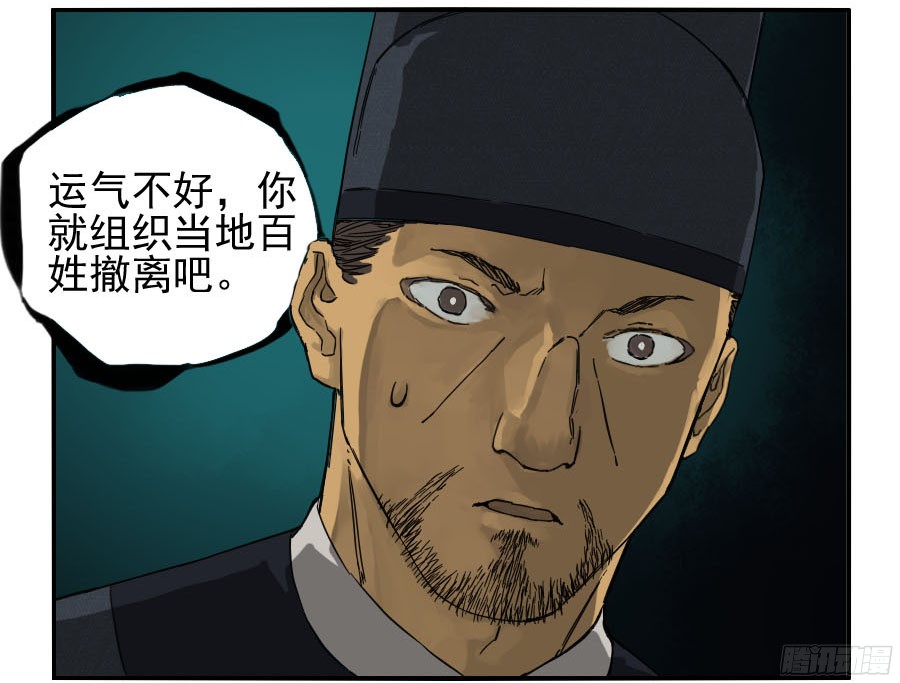 第四十四条：倒计时三6
