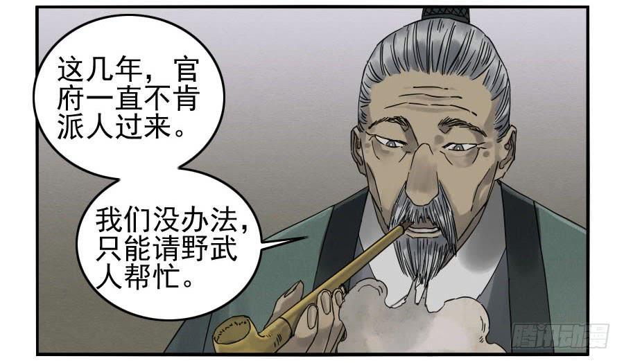 118大雾18