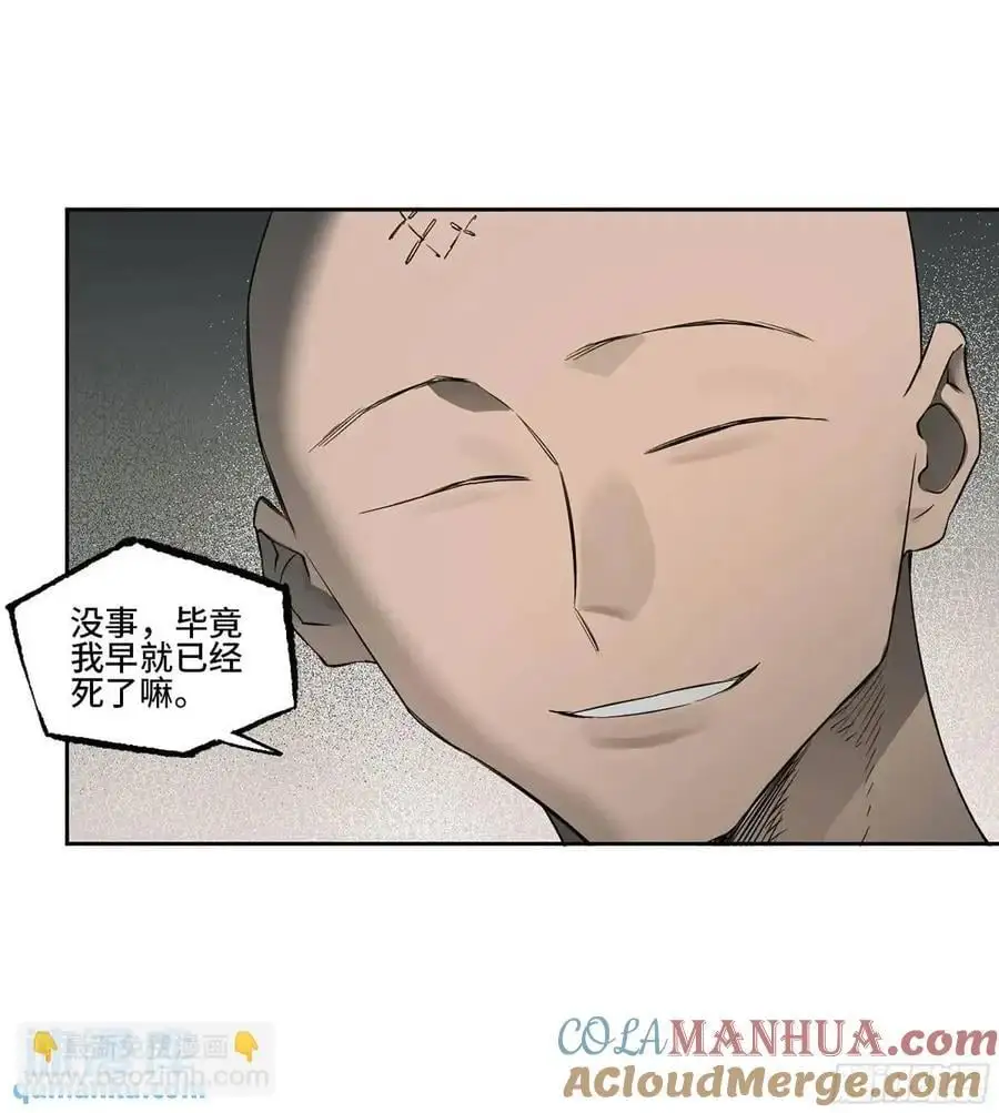 第三卷 78 剑南道之战 三33