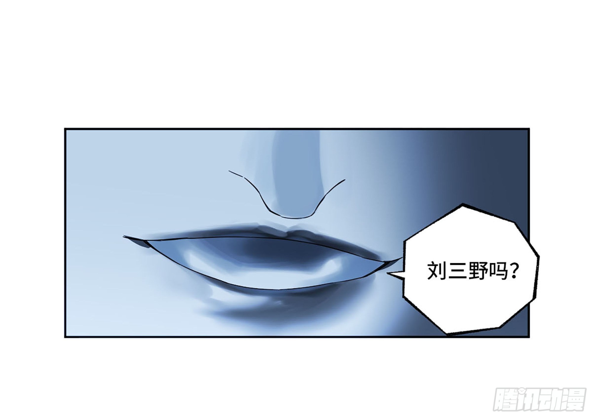 第三卷 17 命运已定？22