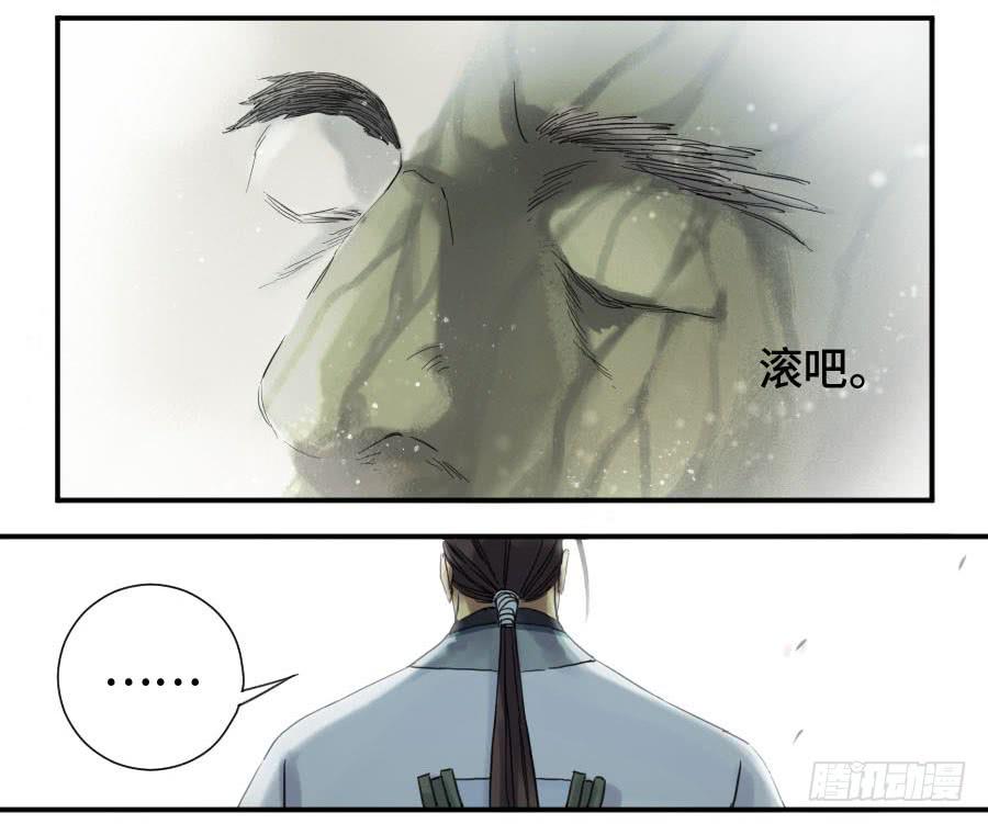 第二卷05解脱10