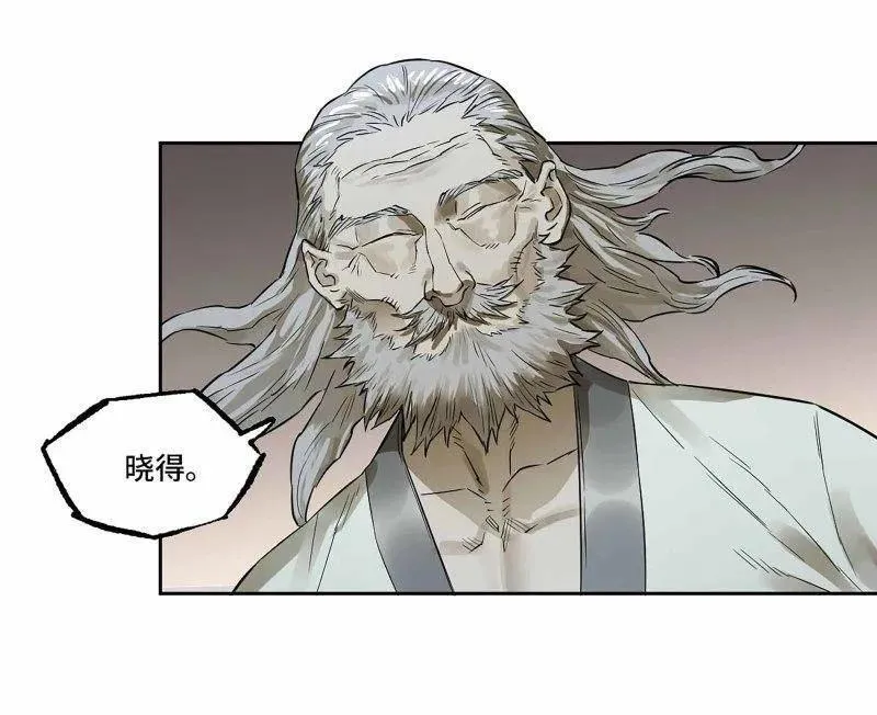 第414话 第三卷 98 各方动向59