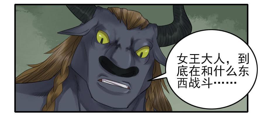 第八十七条：啊，世界9
