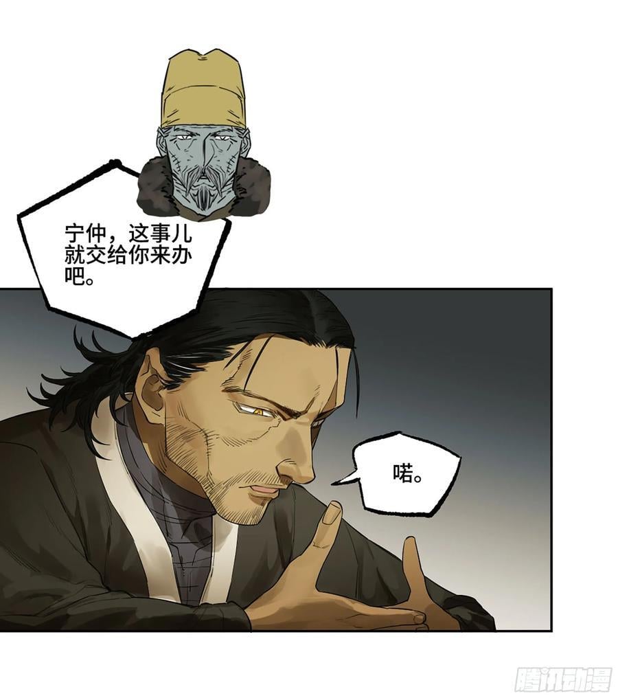 第三卷 64 那年故人29