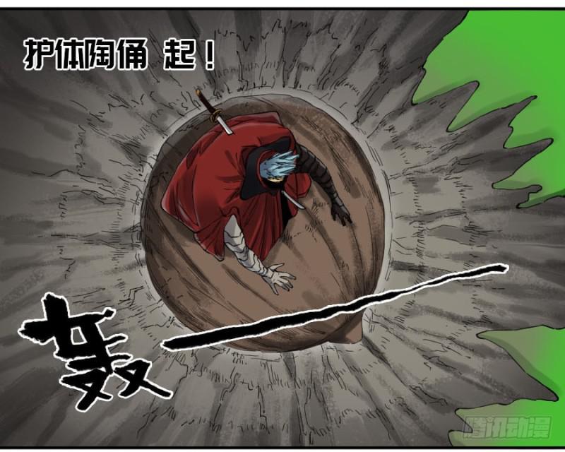 第二卷18破解37