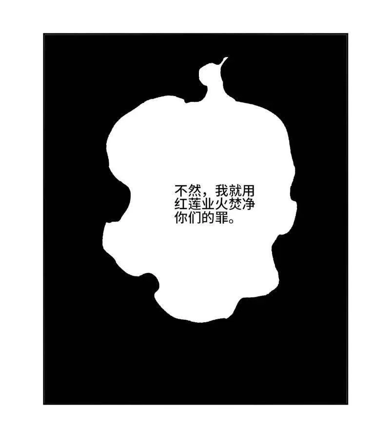 第412话 第三卷 96 荥阳65