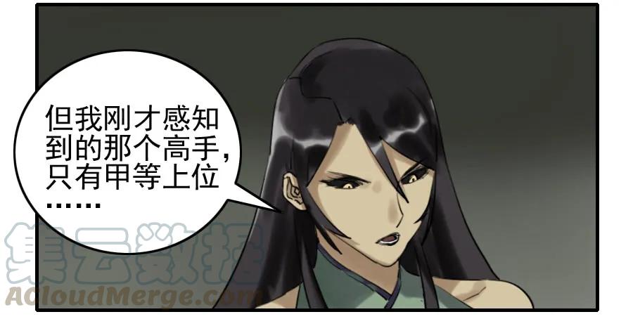 第八十二条：七星点命18