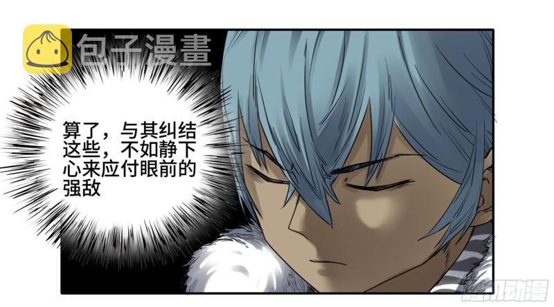 第二卷97神魂颠倒23