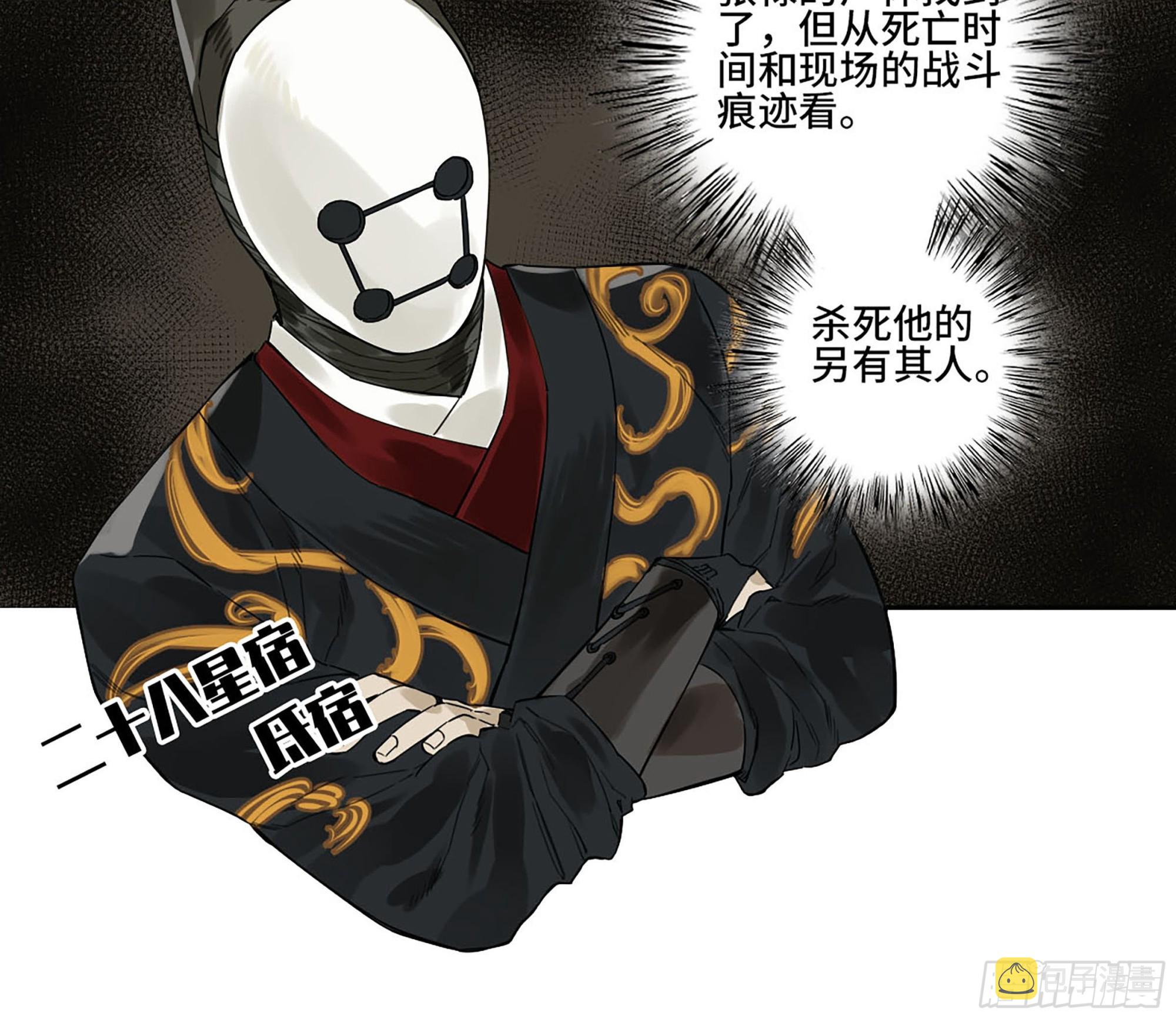 第三卷 11 将计就计54