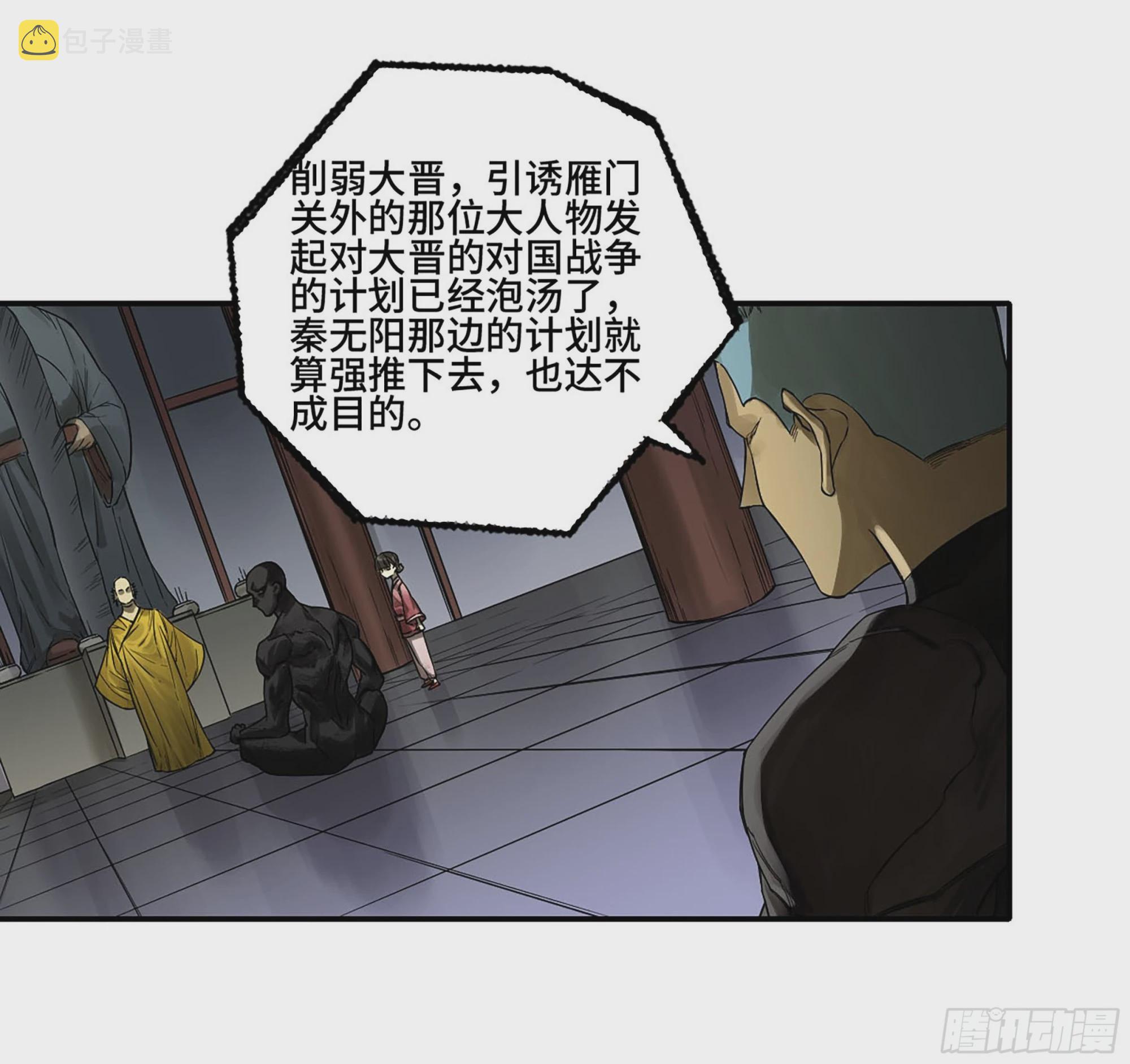 第二卷185封锁6