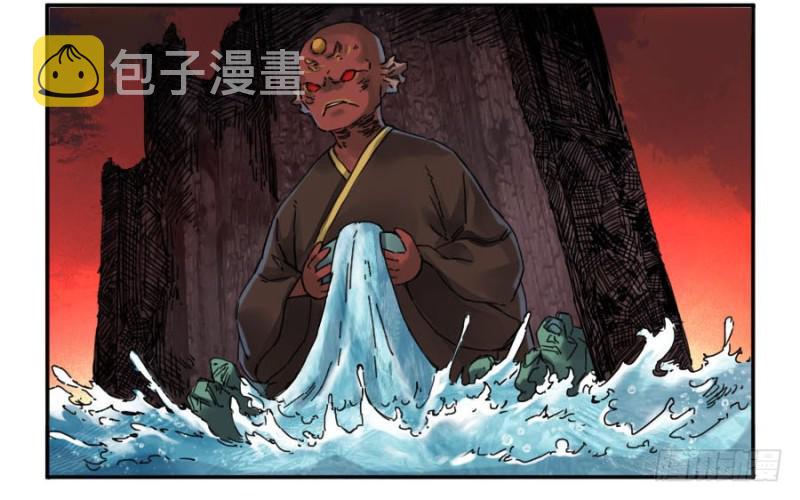 第二卷39武夫18