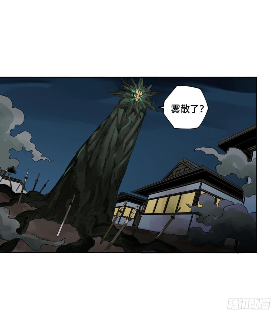 第二卷130手套47