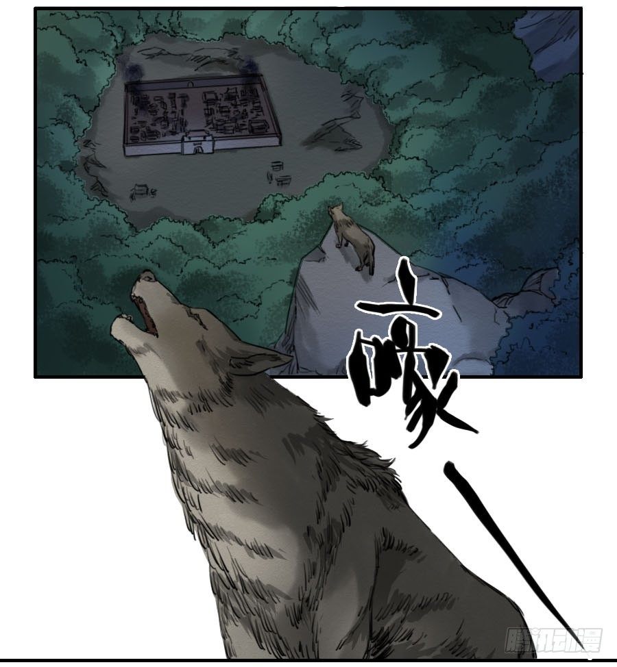 第六十五条：一波未平29