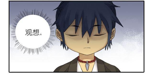 第三十九条：内视25