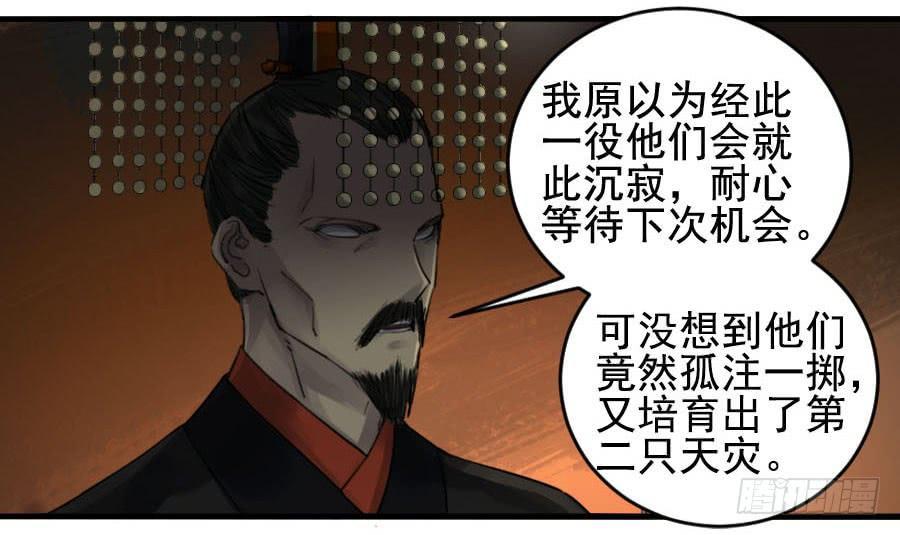 第九十条：青龙4