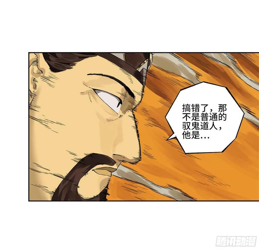 第三卷 39 统一战线22