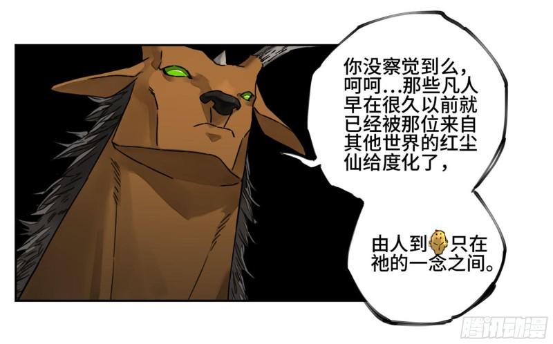 第二卷84防线12