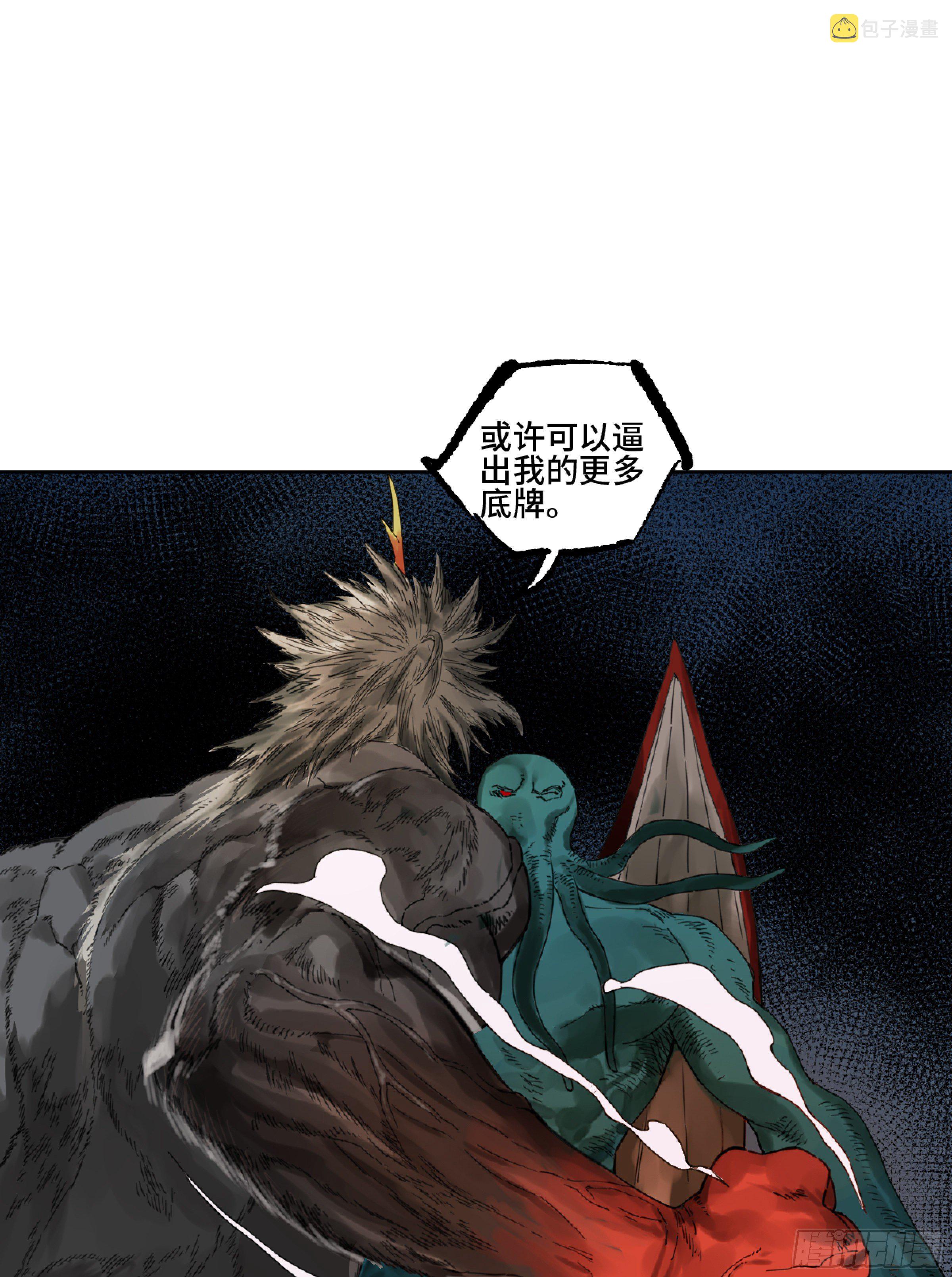 第二卷168朱厌、梦貘34