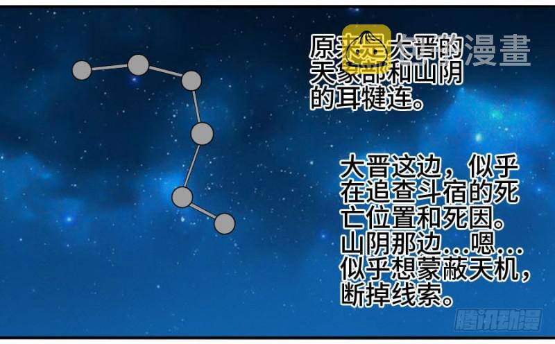 第二卷20各方动向2
