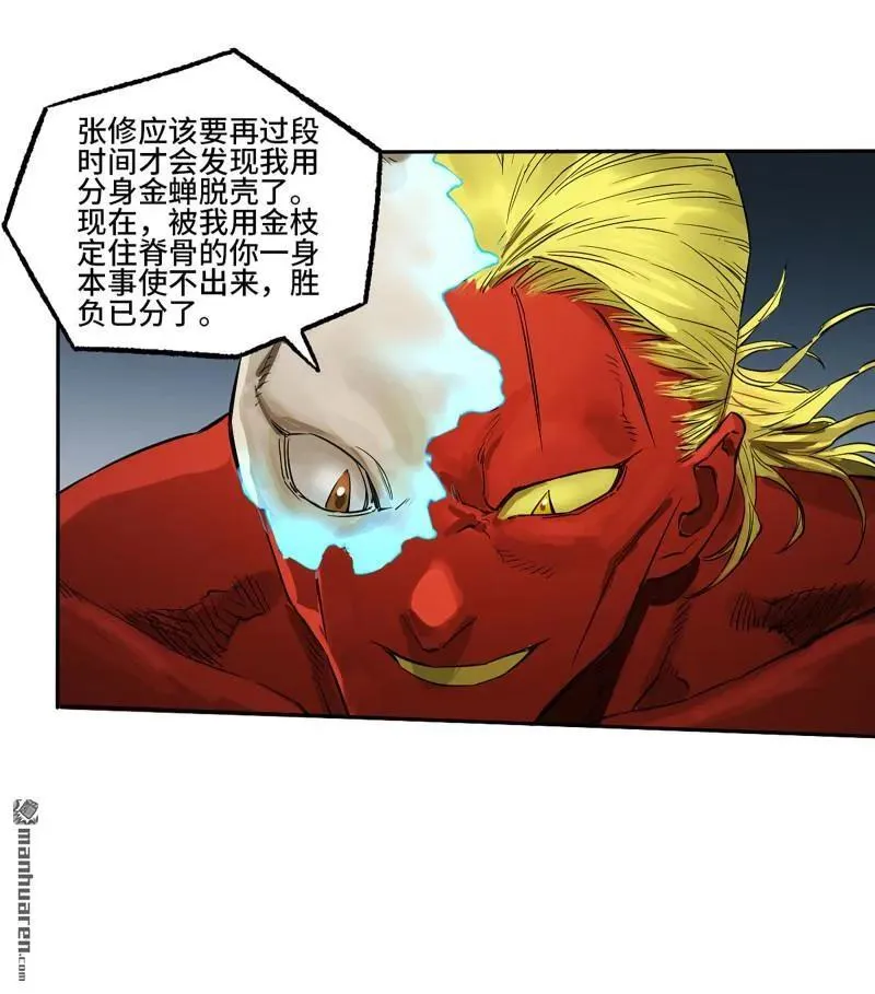 第399回 底牌23