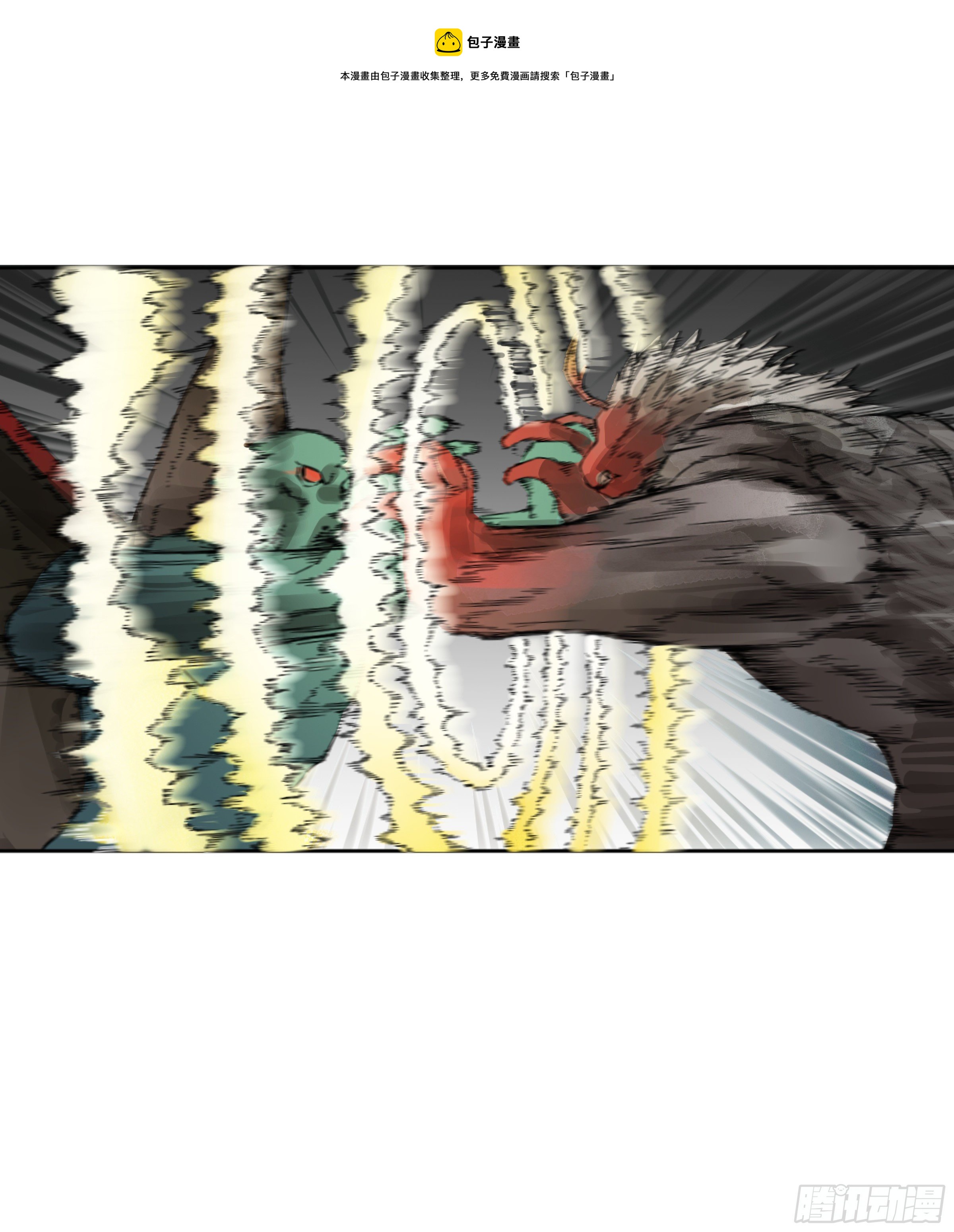 第二卷168朱厌、梦貘16
