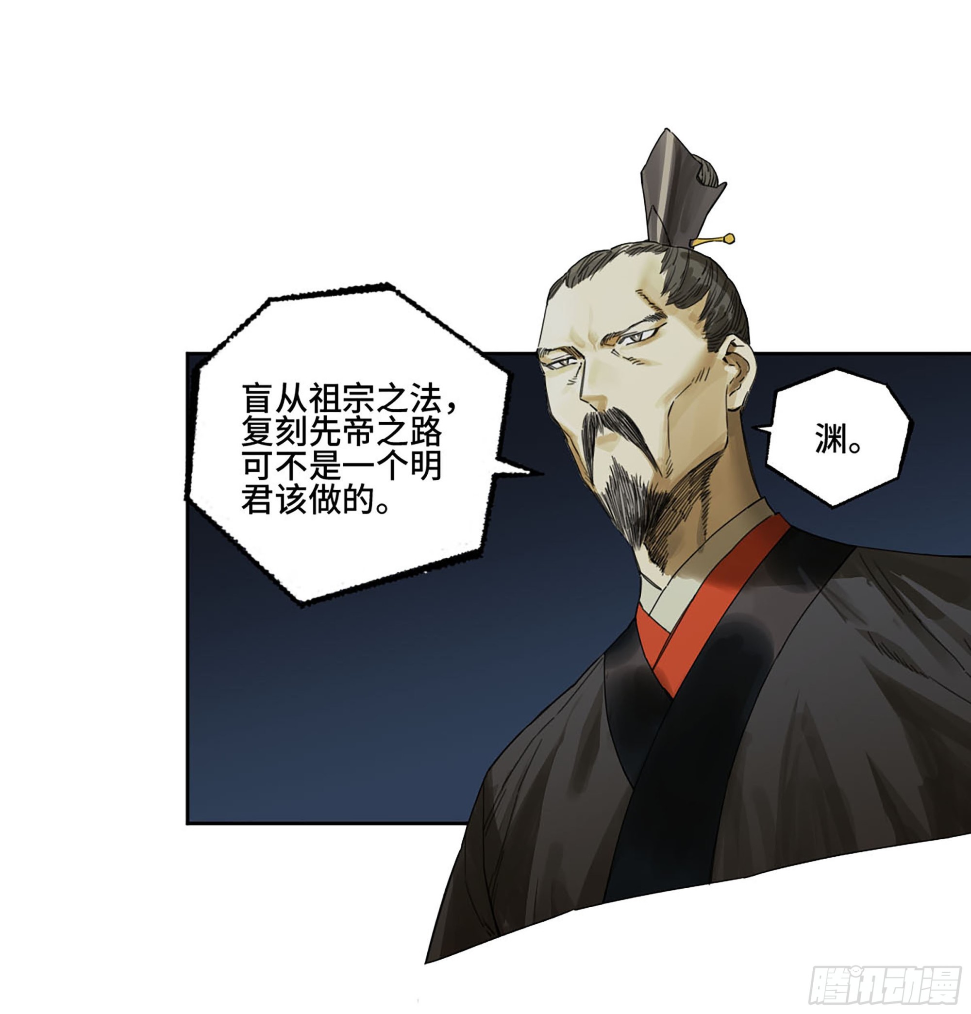 第二卷179天时17