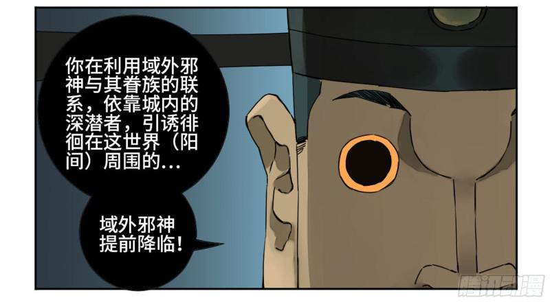 第二卷65最棘手得战争25
