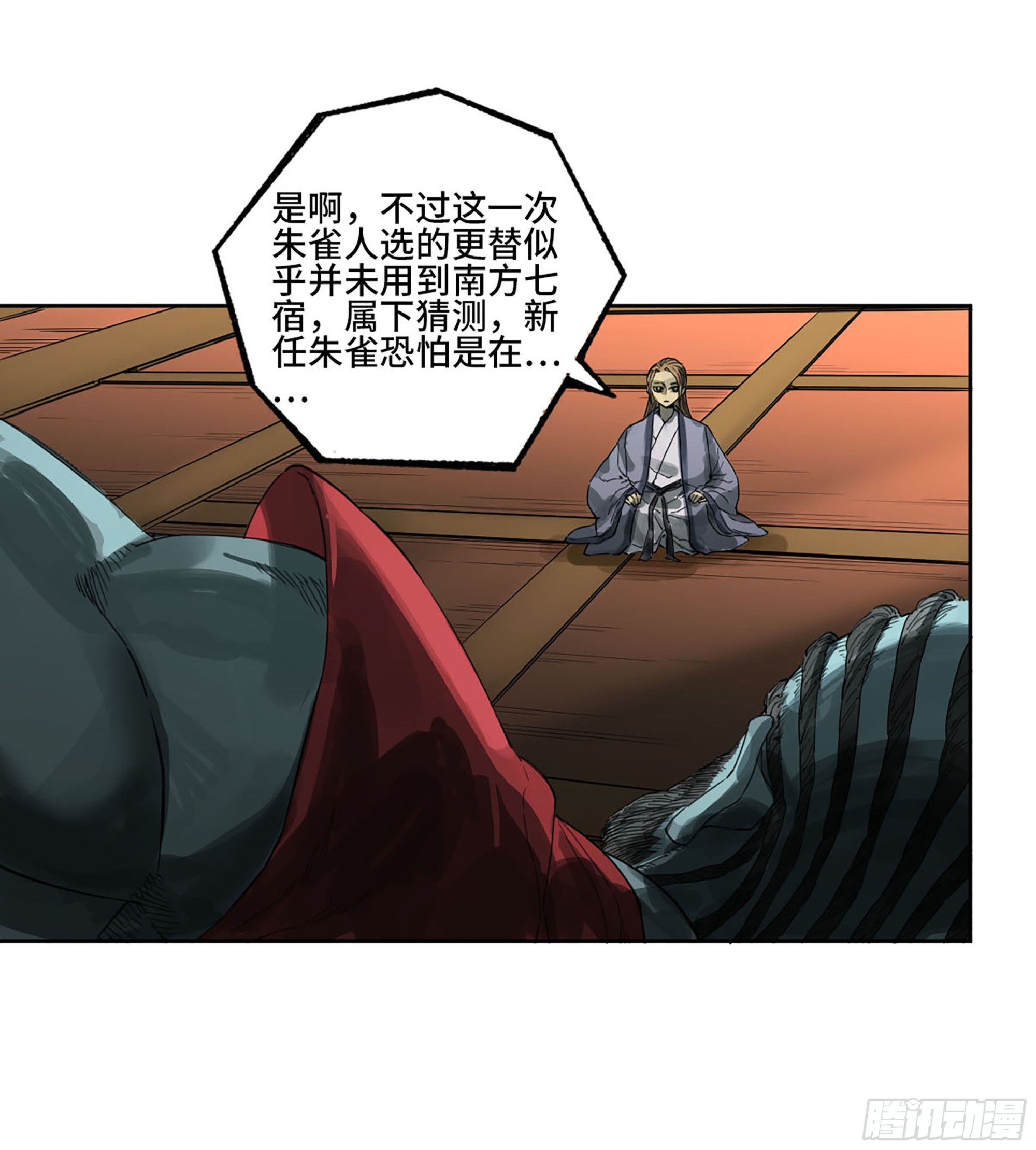 第三卷07楼16