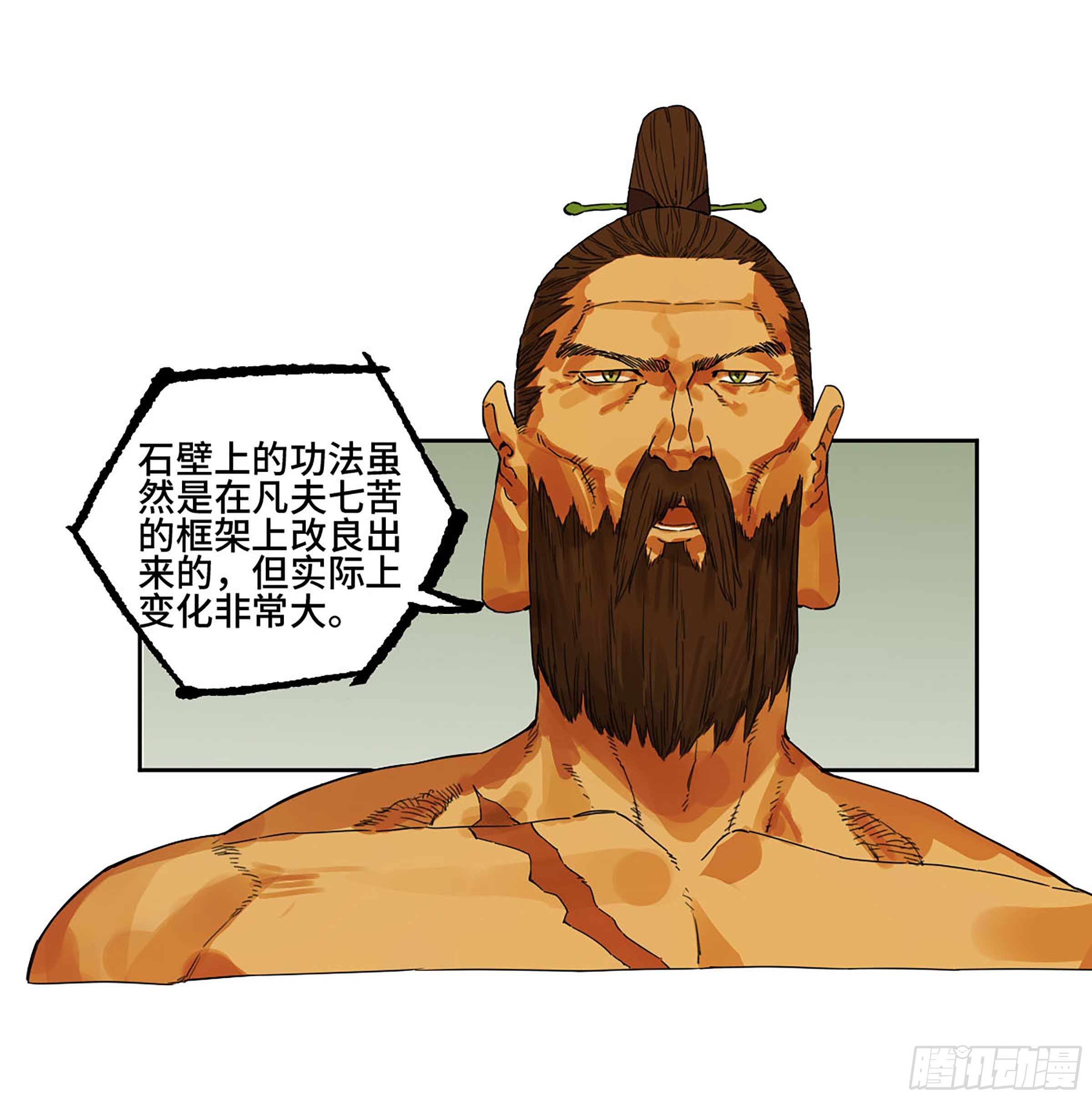 第二卷167开战一19
