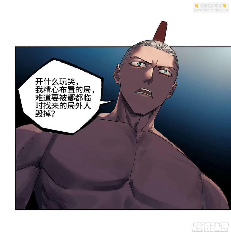 第三卷 53 酆都的评价26