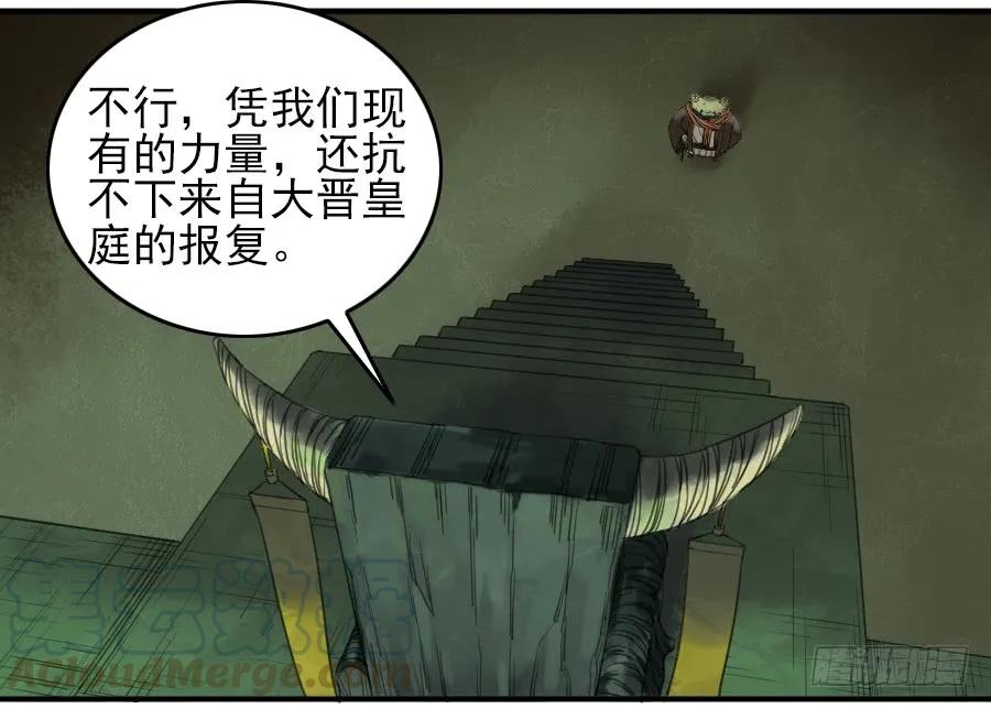 第七十条：幕间15