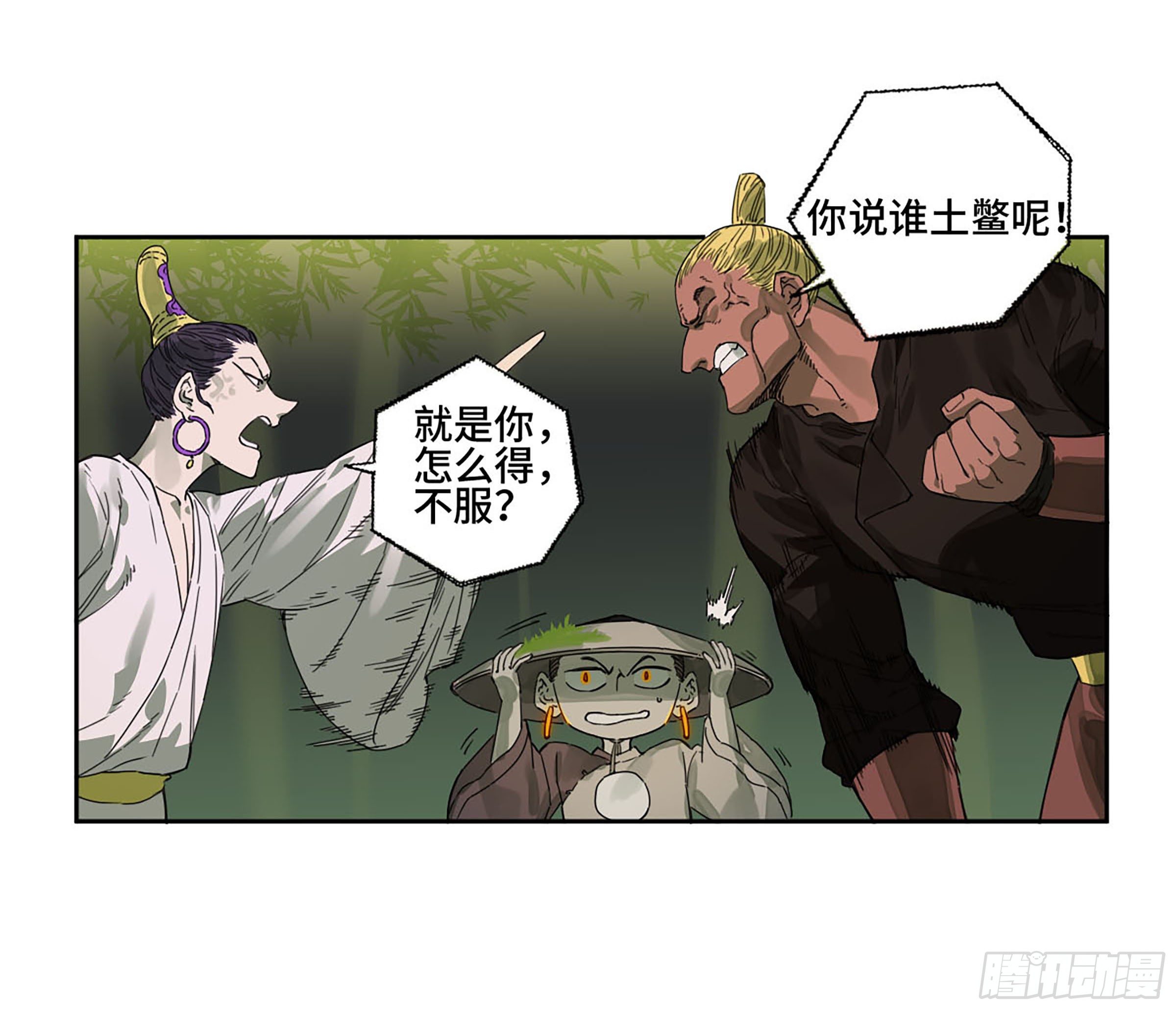 第二卷164大梦百年一50