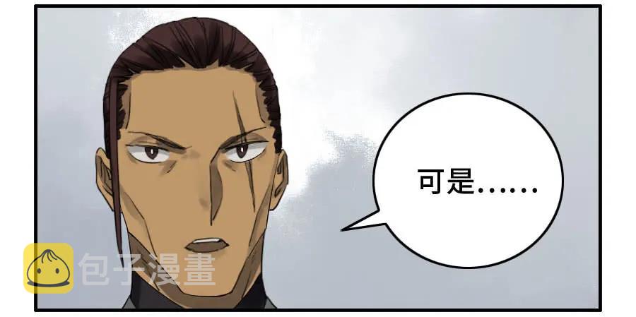 121误判27