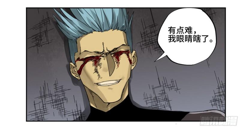 第二卷100千年将门28