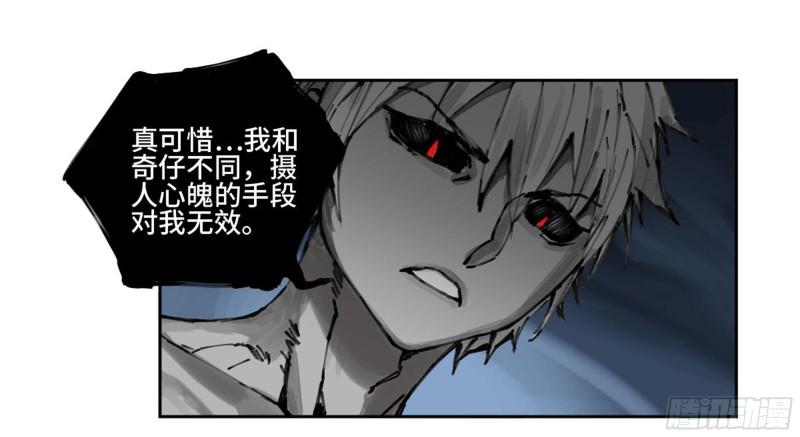 第二卷99癫狂22