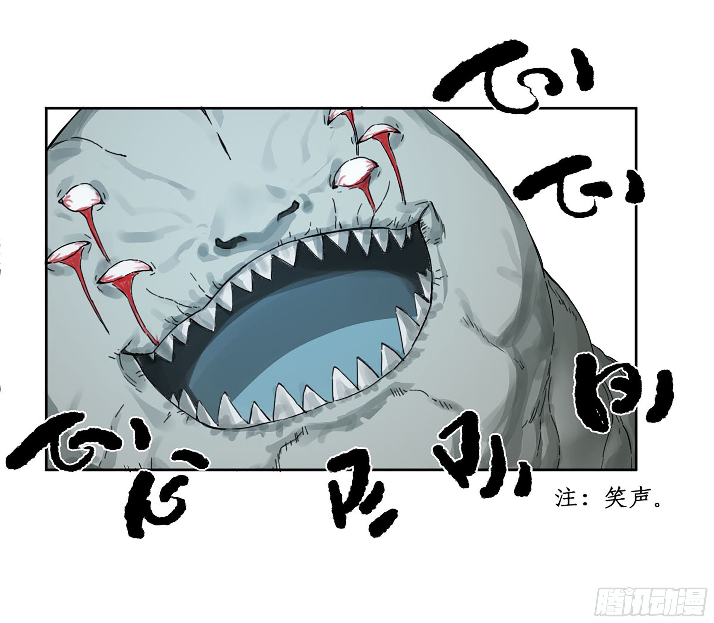第二卷169意如磐石15