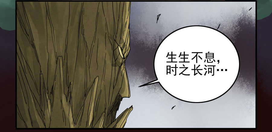 第六十一条：代价27