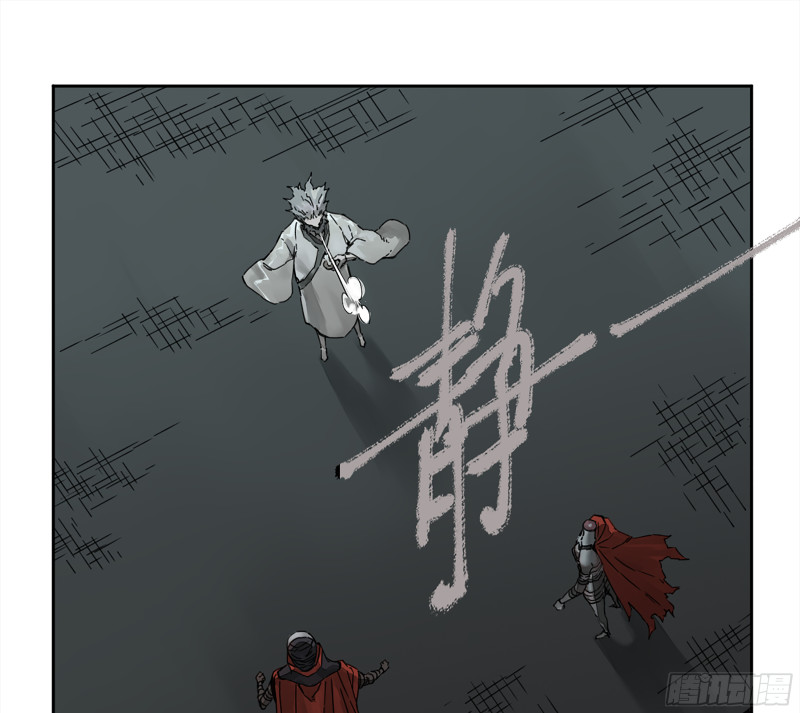 第二卷108守门人9