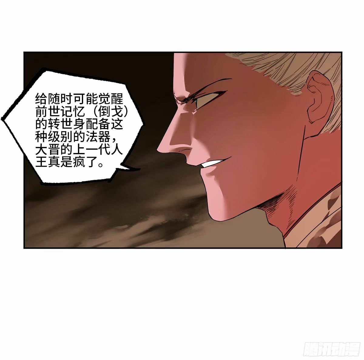 第三卷 47 刑期十万年46