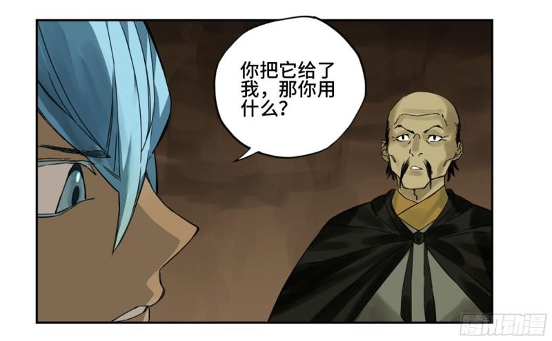 第二卷98缘线20