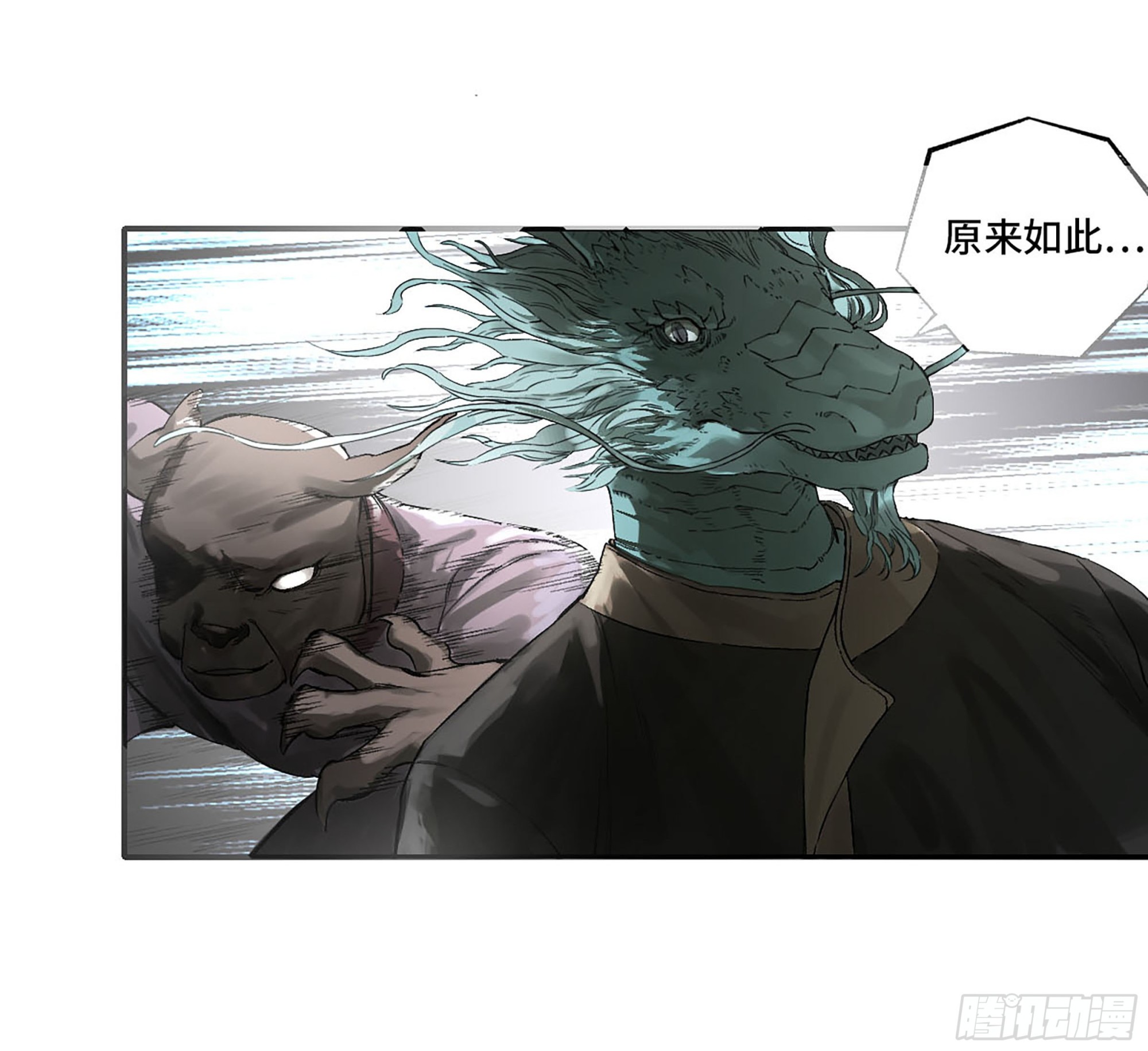 第三卷 25 两难5