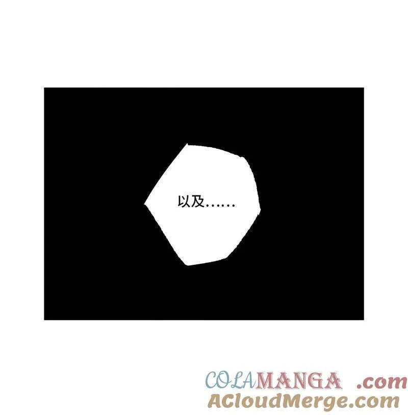 第410话 第三卷 94 授阴官 下36