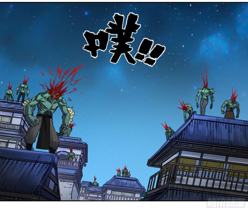 第二卷66压倒性得强大51