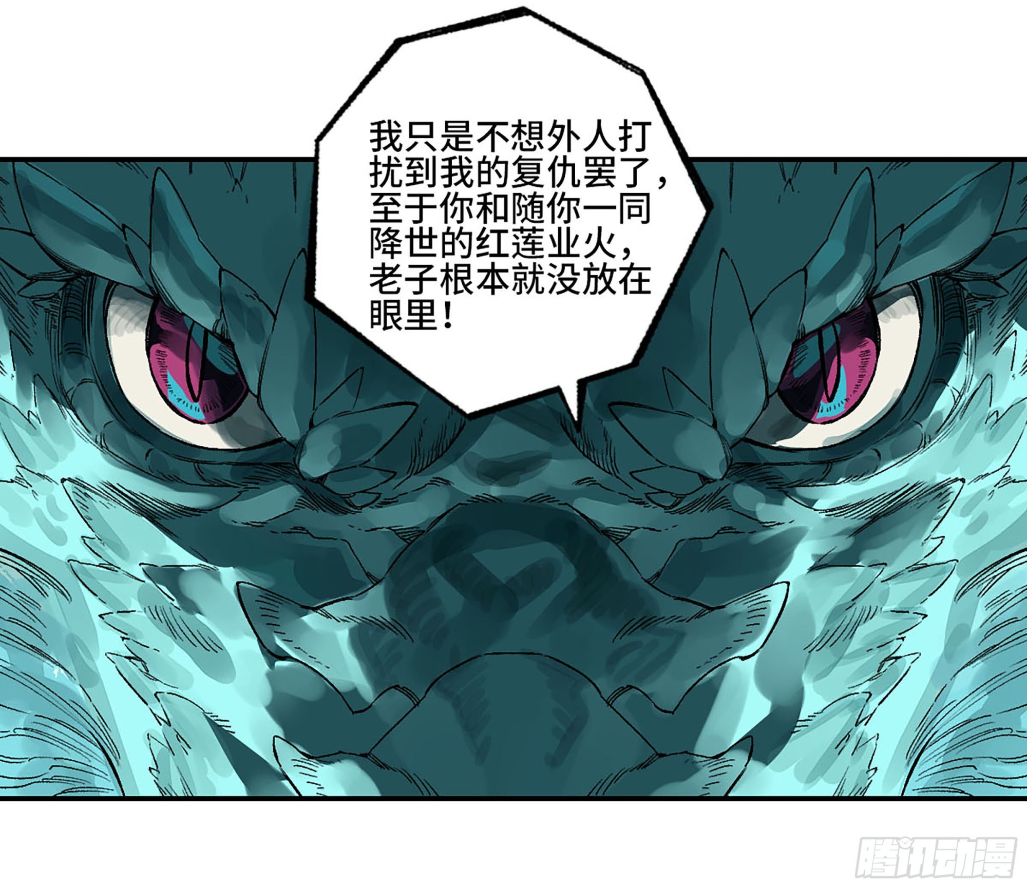 第三卷 26 棋手更替52