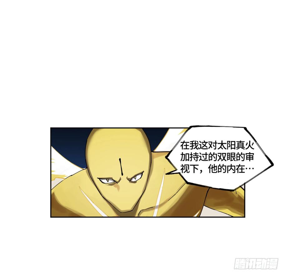 第二卷有缘总能相见44